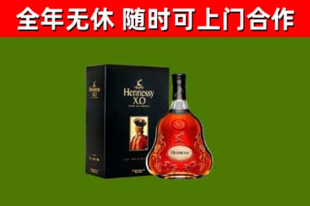 红谷滩回收轩尼诗多少钱