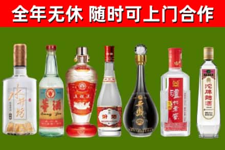 红谷滩回收老酒价格