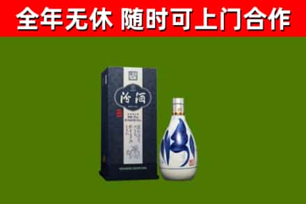 红谷滩回收汾酒