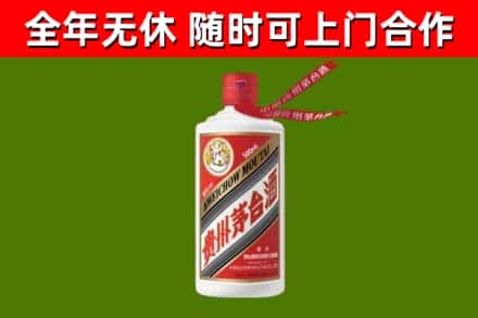 红谷滩回收飞天茅台酒