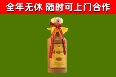 红谷滩回收15年份茅台