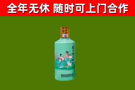 红谷滩回收节气茅台酒