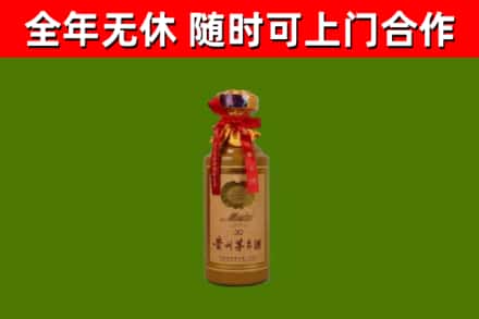 红谷滩回收30年茅台酒
