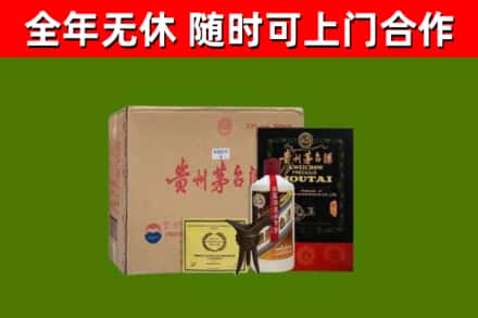 红谷滩回收汉帝茅台酒