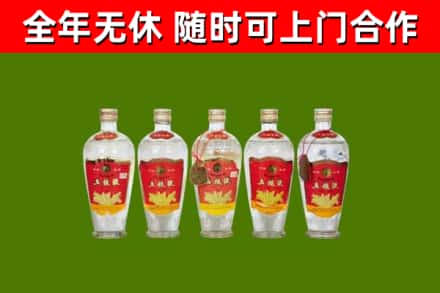 红谷滩回收老五粮液