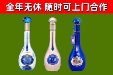 红谷滩烟酒回收梦之蓝系列.jpg