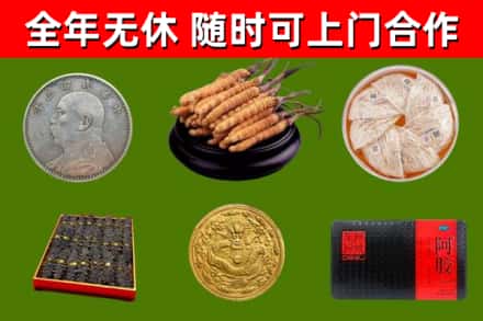 红谷滩回收礼品
